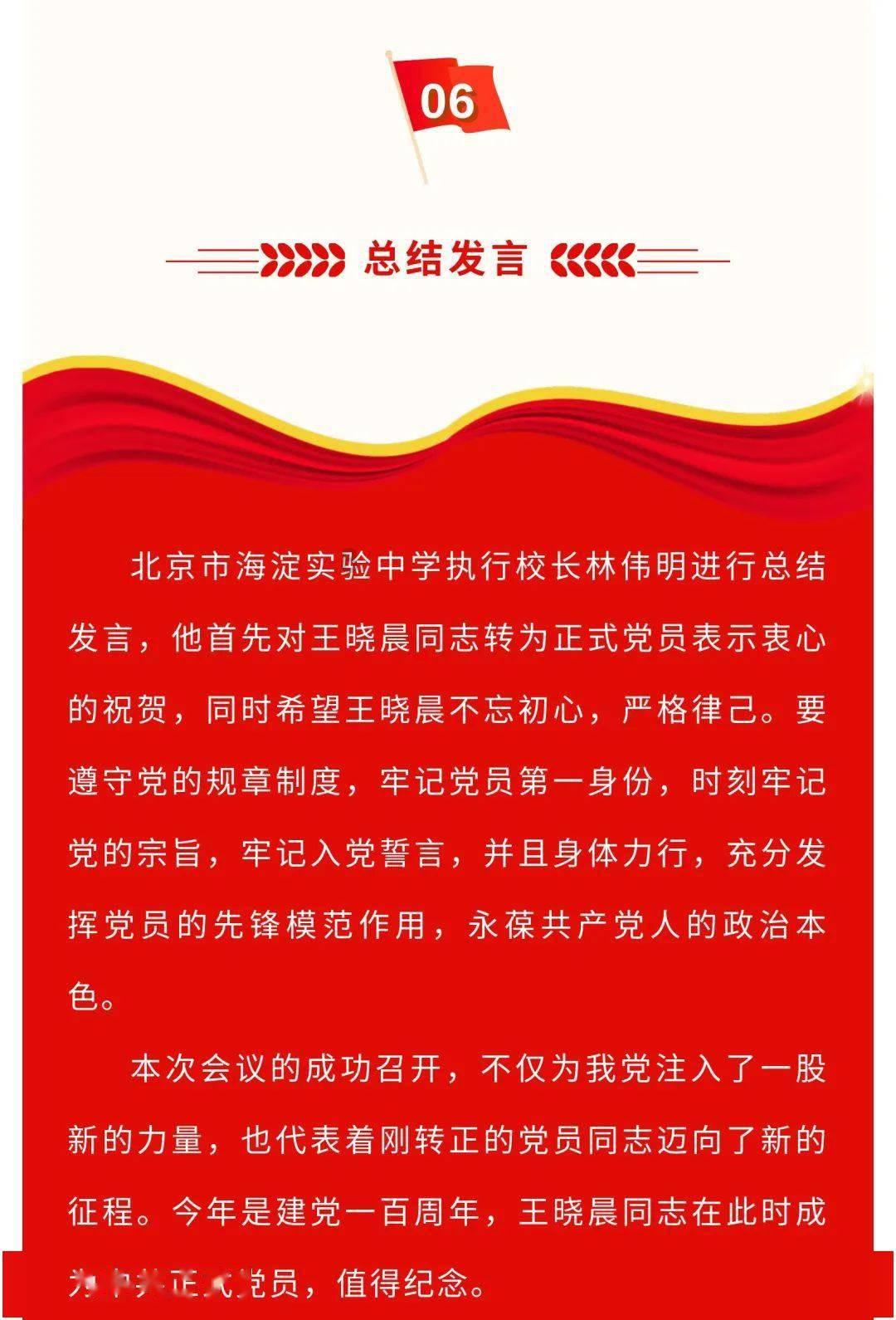 易币付游戏画面